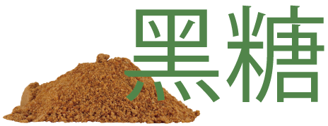 Panela