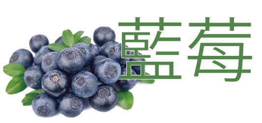 Arandanos